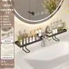 Estante de Almacenamiento de Lavabo Lujoso y Minimalista, Organizador sin Taladro para Artículos de Tocador y Productos para el Cuidado de la Piel