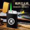 Encendedor de Metal TX1 Langsheng Llama Azul a Prueba de Viento Grabado de Personalidad Creativa Cientos de Apellidos Regalo Marea