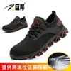 Zapatos de Seguridad de Caña Alta Anti-Aplastamiento y Anti-Perforación Transfronterizos con Botones Tecnológicos, Resistentes al Desgaste, Ligeros y Protectores para el Trabajo