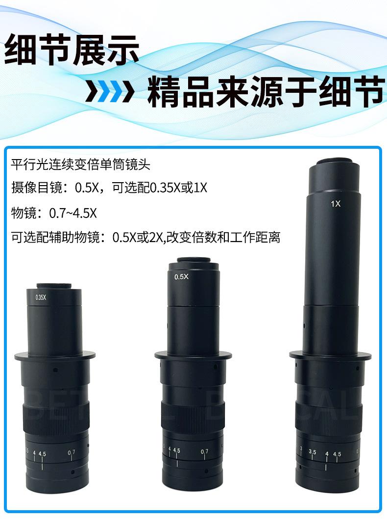 XDC-10A-800HD显微镜切片_02.jpg