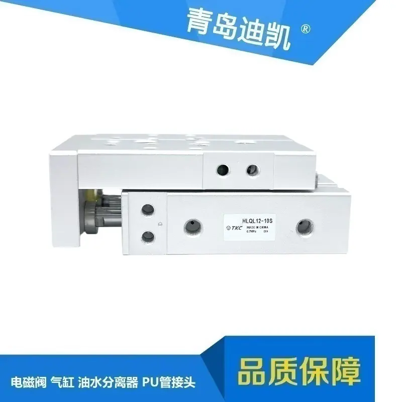 HLQ