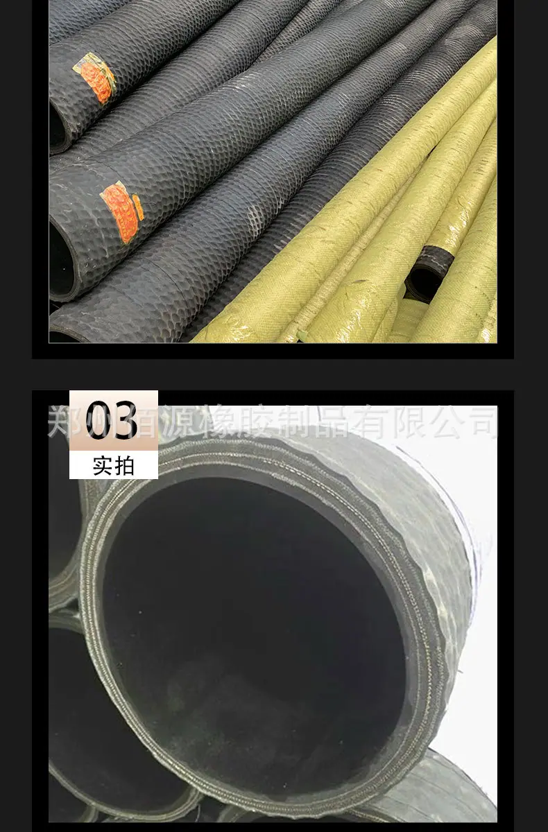 佰源橡胶新详情2_01_08.jpg