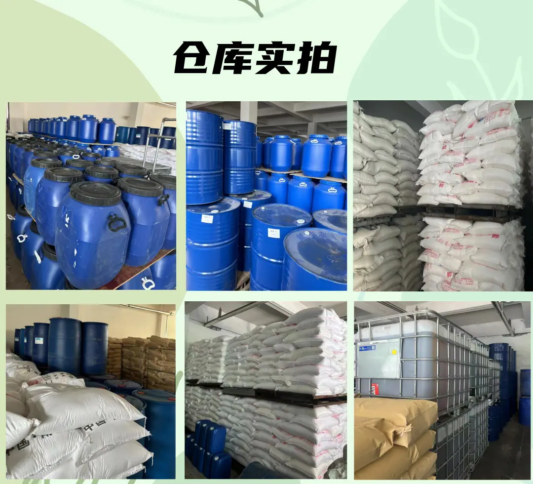 仓库实拍