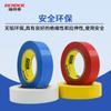 Cinta Eléctrica Negra de 10m PVC Eléctrica Impermeable Cinta Aislante Resistente a Altas Temperaturas Plástico de Colores Cinta Eléctrica Lote