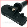 52933-2V100 Es Adecuado para Hyundai Kia Sensor de Presión de Neumáticos Tpms Monitor de Presión de Neumáticos Embebido
