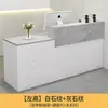 Balcão de Caixa, Recepção da Empresa, Mesa de Recepção Pintada, Loja de Roupas, Loja de Chá com Leite, Loja de Conveniência, Salão de Beleza, Balcão de Bar Pequeno