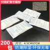 Almacenamiento a Prueba de Humedad1-1000GBolsas Deshumidificadoras Minerales Ecológicas para Zapatos, Bolsos, Libros, Almacenamiento, Paquetes Desecantes para Almacén
