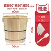Vaporizador de Arroz Eléctrico Cubo de Vapor de Acero Inoxidable Artefacto de Taiwán Cubo de Madera para Arroz al Vapor para Uso Comercial en Restaurantes de Bolas de Arroz Da Ma Tai Bao