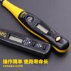 Stanley Tool Chave de fenda elétrica Caneta elétrica 100-500V 150/180mm 66-119-23/120
