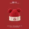 Chapéu de Bebê Qiunan Inverno Ins Fofo Ano Novo Vermelho Meninas Bonito Tricô Lã Infantil Boina