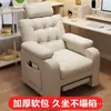 Silla de ordenador ergonómica para gente perezosa, cómoda para sentarse a largo plazo, silla de oficina para expertos en tecnología, silla para gaming y esports