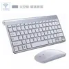 Teclado y Ratón Inalámbricos 2.4g Set Teclado de 78 Teclas para Oficina en Casa Ratón Ultra Delgado USB Teclado Mini Teclado