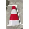 Funda Reflectante para Cono Cubo de Helado Funda de Cuero Pegatina Reflectante Pegatina para Cubo Cónico Cubo Cónico Redondo Reja Bloqueo de Carretera 90cm Película Fija, Personalizado
