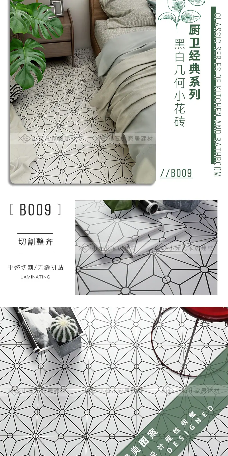详情页_14.jpg