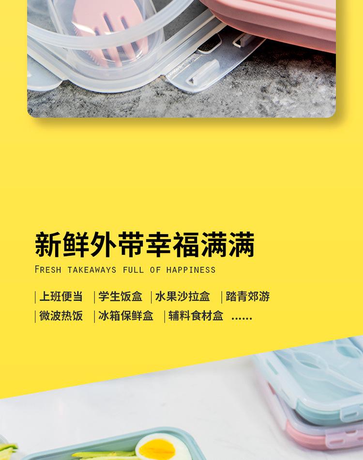 硅胶饭盒(带勺)详情_13.jpg