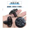 A1248210520 Mercedes-Benz W124 300Ce E420 E320 Clip de Fijación Remache Sujetador para Faro Delantero
