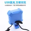 Luz para Bicicleta de Montaña, Luz Delantera, Luz con Bocina, Carga USB, Bocina Eléctrica, Timbre, Luz Trasera, Accesorios de Equipo de Ciclismo