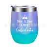 Taza Térmica de 12 oz, Linda Taza de Café de Acero Inoxidable 304, Regalo para Mujeres, Vaso para Hielo de 20 oz, Copa de Vino Tinto, Logo Personalizado