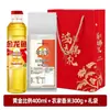 Peixe Dragão Dourado Óleo de Cozinha Macarrão de Arroz Sacola de Presente Embalagem de Presente Souvenir Frascos Pequenos Produtos de Ano Novo Conjunto de Caixa de Presente Venda por Atacado Compra em Grupo