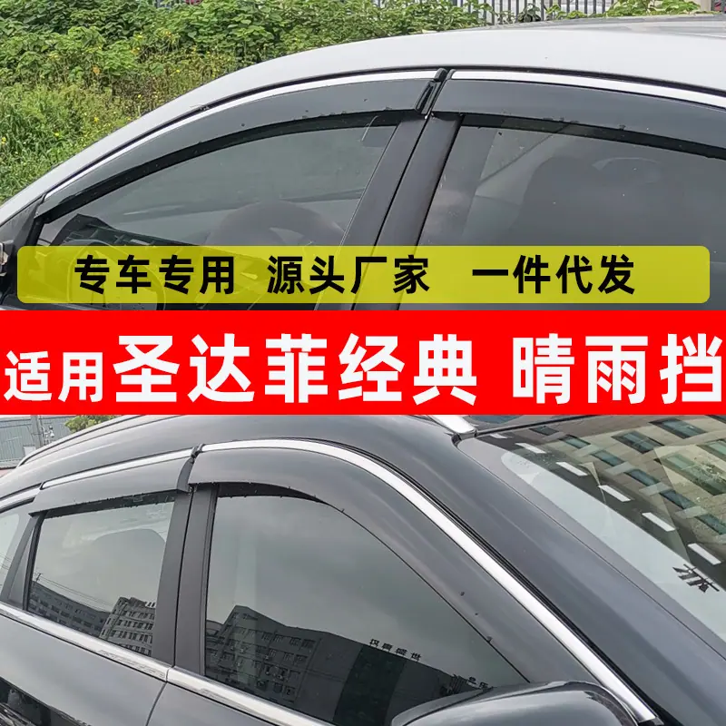 圣达菲