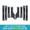 Adequado para Modelos 24-26 Xiaomi Su7 Adesivos de Proteção para Pedal de Boas-Vindas Tira de Proteção para Soleira de Aço Inoxidável Acessórios de Modificação