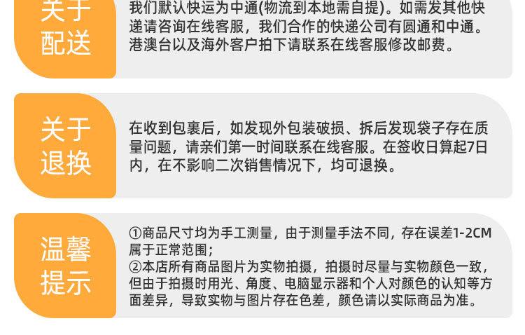 详情页_17.jpg
