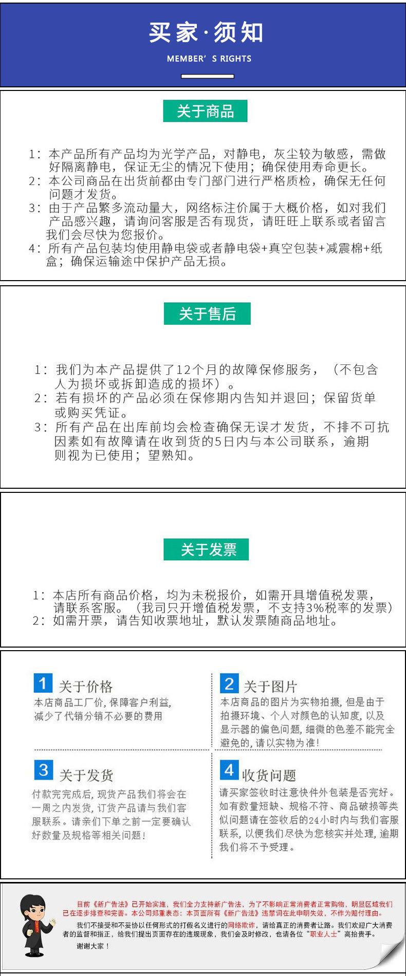 蓝转白星空灯激光器详情页模版_06.jpg