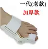 (Disponible Día y Noche) Separador Fortalecedor de Pulgar para Juanetes Producto para Juanetes Separador de Dedos Gordo del Pie