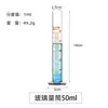 Cilindro Graduado de Vidro com Rolha, 5ml, 10ml, 25ml, 50ml, 100ml, 500ml, Graduado, Base Plástica, Cilindro Graduado de Vidro