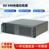 Chasis Corto de Control Industrial 3U-339F Montaje en Rack de 390mm Servidor Horizontal Atx Computadora de Monitoreo de Video con Ranura para Unidad Óptica
