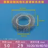 Radiador LED 10W 30W Dissipador de Calor Alumínio DIY Acessórios de Iluminação Cob Girassol Radiador Alumínio