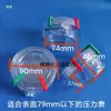 Accesorios para Equipos de Producción de Placas de Circuito Impreso Manómetro de Presión de Diafragma Huaji Cubierta Protectora Carcasa de PC Cubierta Cuadrada Redonda