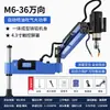 Máquina roscadora eléctrica servo de alta potencia M3-16M24M36M48 brazo basculante manual CNC máquina roscadora automática
