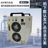 Gerador de ozônio equipamento de suporte chiller máquina de resfriamento de ozônio com água chiller resfriado a ar chiller de ozônio