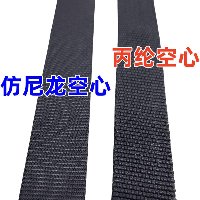 空心带3_副本