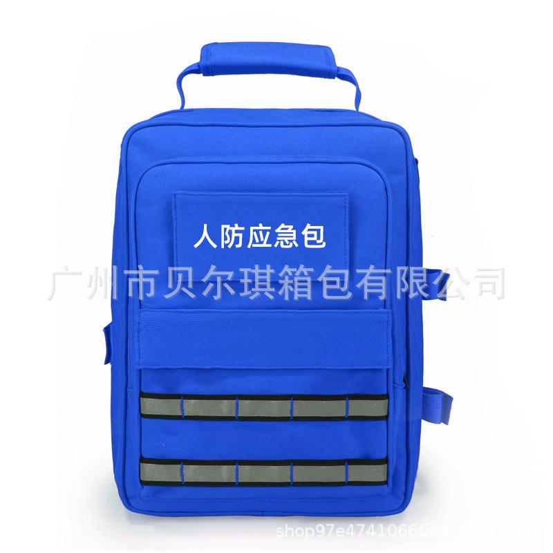 应急救援背包YJ1325