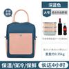 Bolsa térmica de temperamento estilo coreano lonchera bolso de mano almuerzo con arroz papel de aluminio engrosado bolso de mano bolsa para almuerzo y cena de cuello blanco
