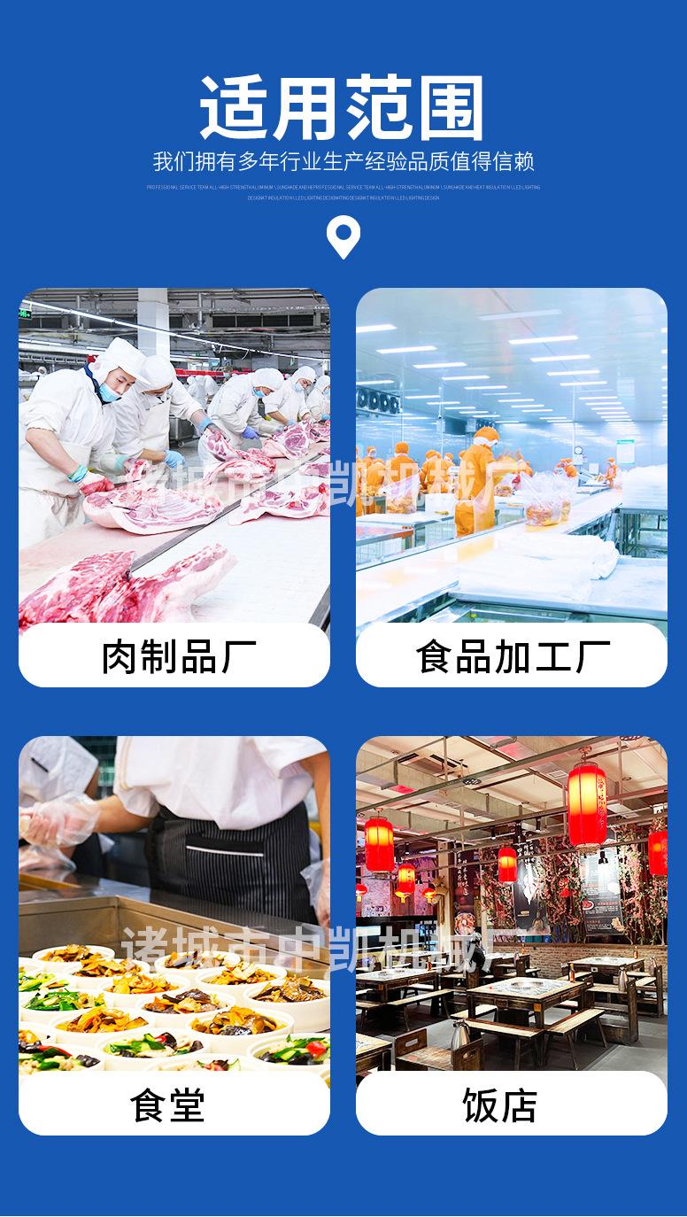 中凯羊头劈半机详情图_03.jpg