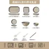 Set de Bol y Plato de Alto Valor Estilo Japonés Vajilla de Cerámica Tazones Caseros Platos Bol para Ramen de Alto Valor Palillos Ama de Casa Moderna