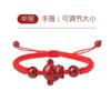 Venta al por mayor Alto Contenido 2025 Esta Vida Año de la Serpiente Pulsera de Cinabrio Ping An Zodiaco Tejida Cuerda Roja Pulsera para Hombres y Mujeres