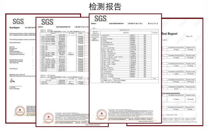 10年店详情模板_16