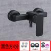 Grifo negro todo cobre para lavadora de agua fría y caliente, inodoro, válvula mezcladora multifunción, grifo para lavadora de doble uso de 46 puntos