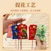 Bolsita de Bendición Personalizada para el Año del Caballo, Colgante de Bolsita de Ajenjo y Terciopelo, Regalo de Año Nuevo para el Comienzo de la Primavera, Buena Suerte, Bolsita del Año del Caballo