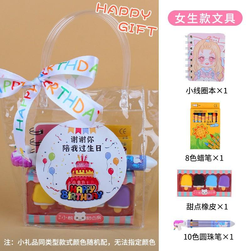 女生7.5套装