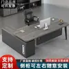 Escritorio de oficina del jefe, escritorio de oficina moderno y simple, escritorio ejecutivo, escritorio y silla de oficina para gerente, director ejecutivo, supervisor