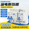 Nader Shanghai Liangxin Ndb1Le-40 Serie Interruptor de Fuga 30Ma Interruptor Automático Interruptor de Aire 1P+N