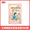 Detergente para Ropa Liby Fragancia Maestra Aroma Duradero Suavizante Protección del Color Hogar Botella Grande Original Wholesale