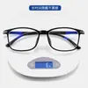 Gafas de Moda Populares de Tiktok Ultraligeras de Negocios Sin Receta para Hombres, Montura Negra Retro Gafas Protectoras para Pantalla de Teléfono con Luz Azul