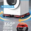 Herramienta de Movimiento con Base Móvil de Ruedas y Ruedas Universales para Transportar Muebles Pesados, Mover Camas, Gabinetes y Refrigeradores