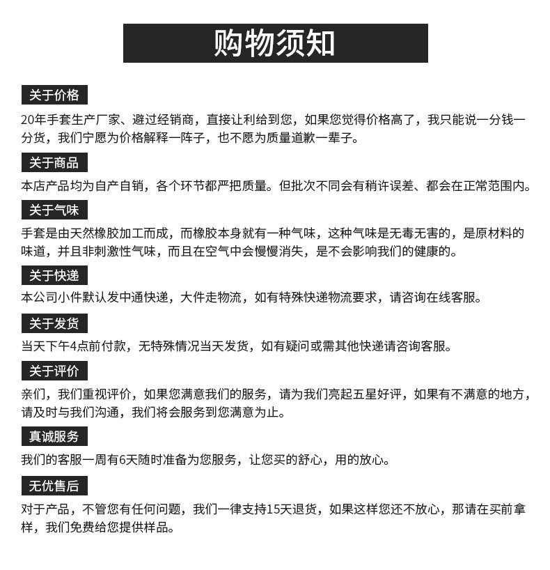 丁腈手套 一次性防滑